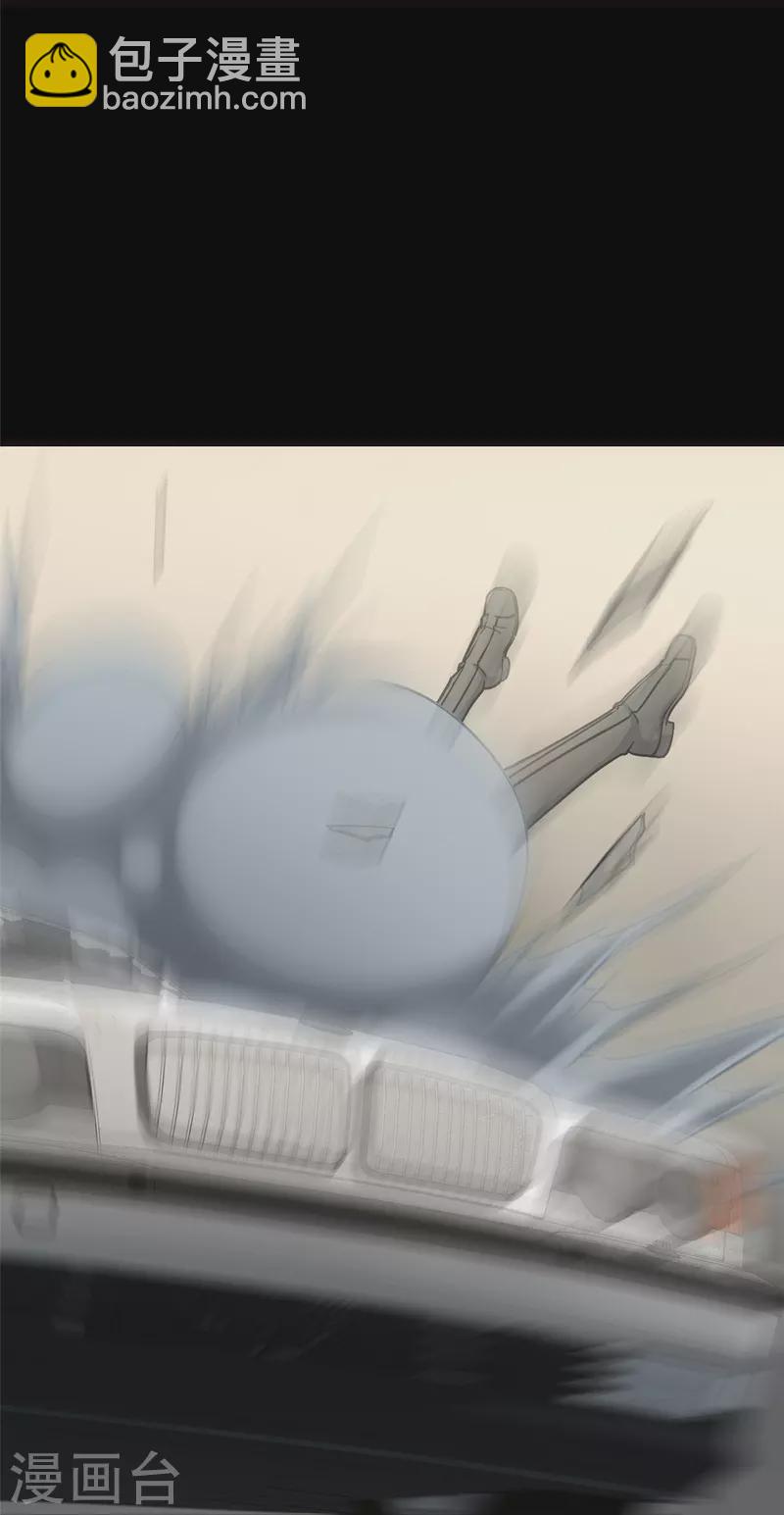 我的守護女友 - 第283話(1/2) - 3