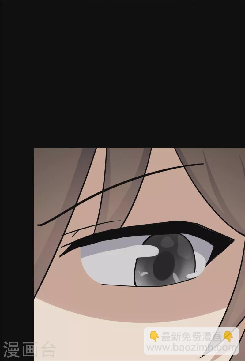 我的守護女友 - 第283話(1/2) - 3