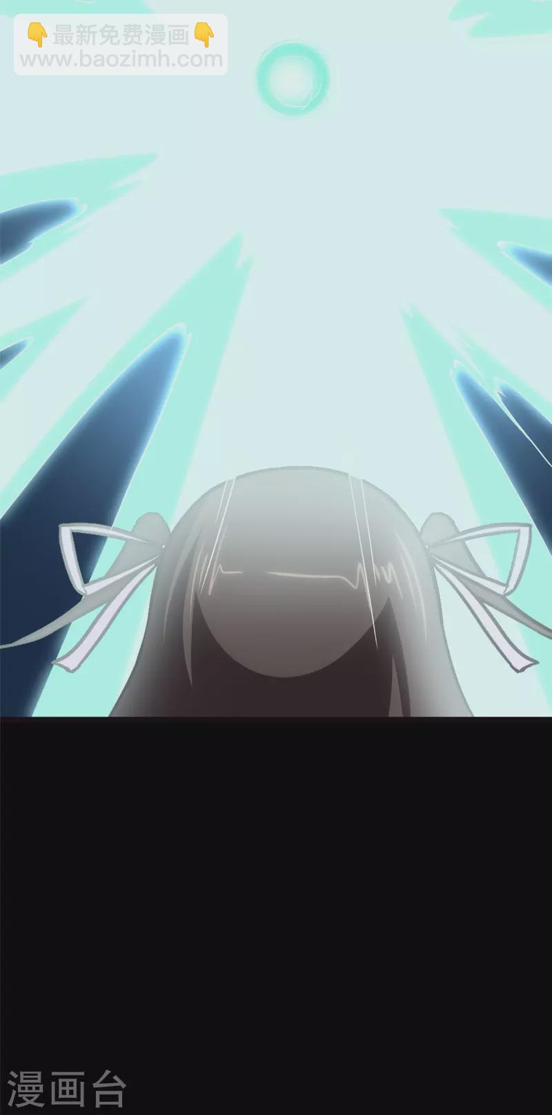 我的守護女友 - 第283話(2/2) - 3