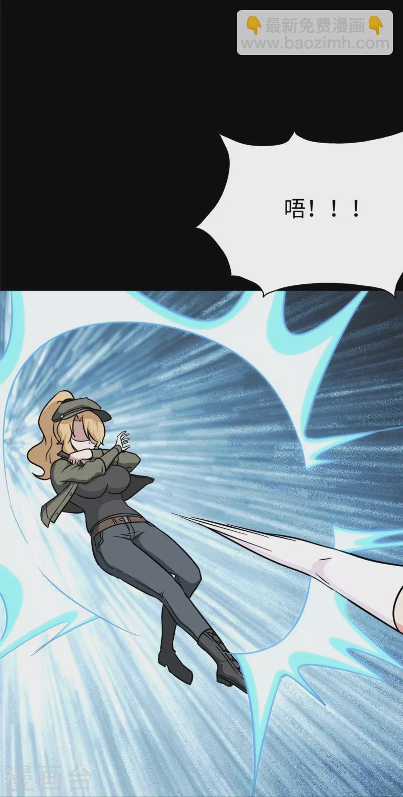 我的守護女友 - 第285話(1/2) - 4