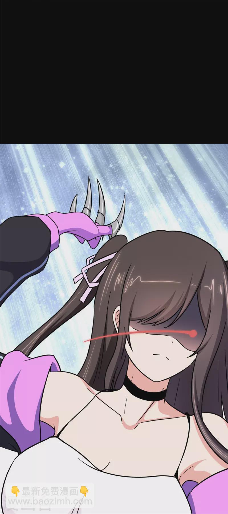 我的守護女友 - 第285話(1/2) - 1