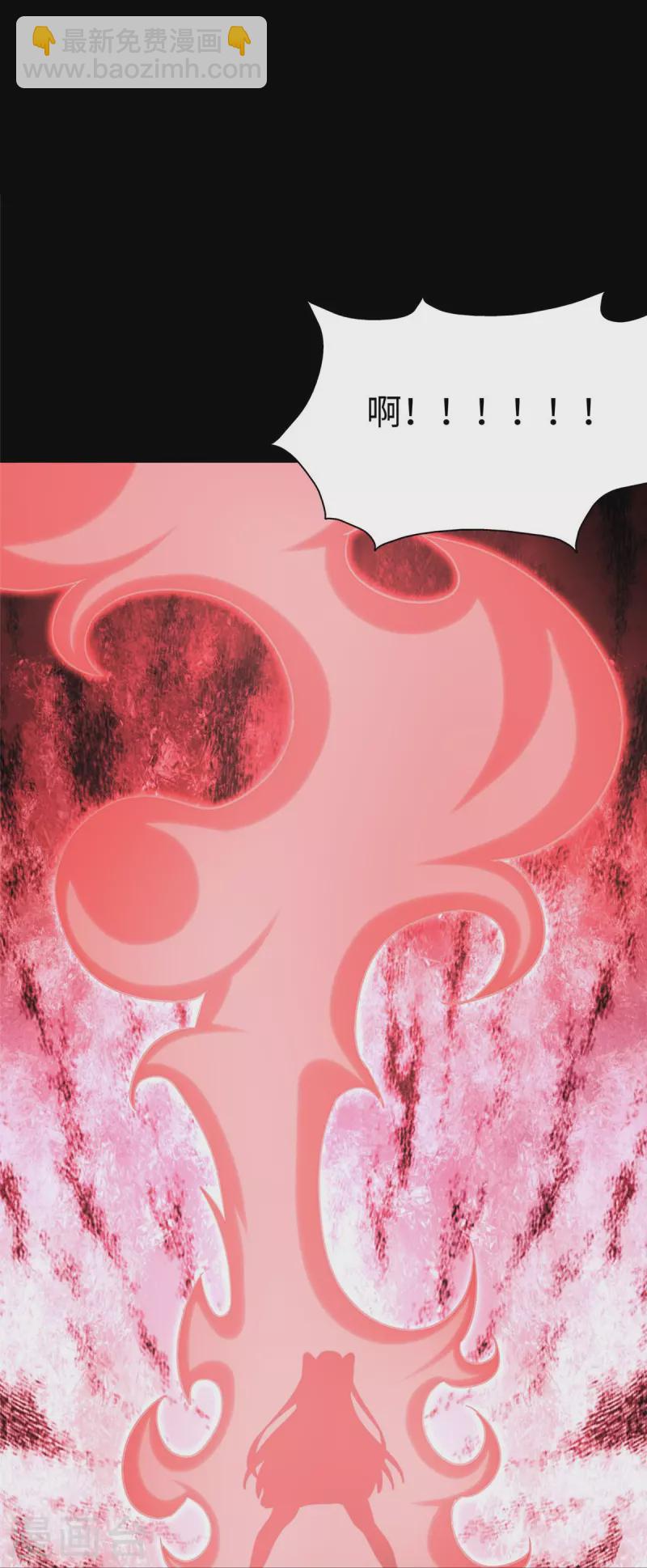 我的守護女友 - 第285話(1/2) - 4