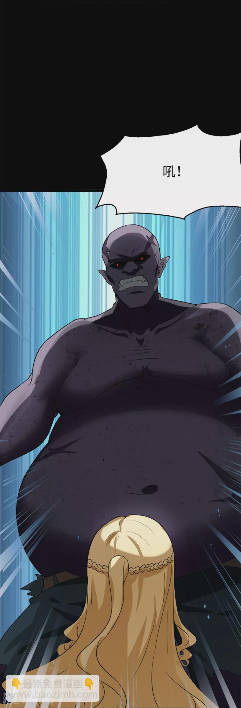 我的守護女友 - 第289話 - 1