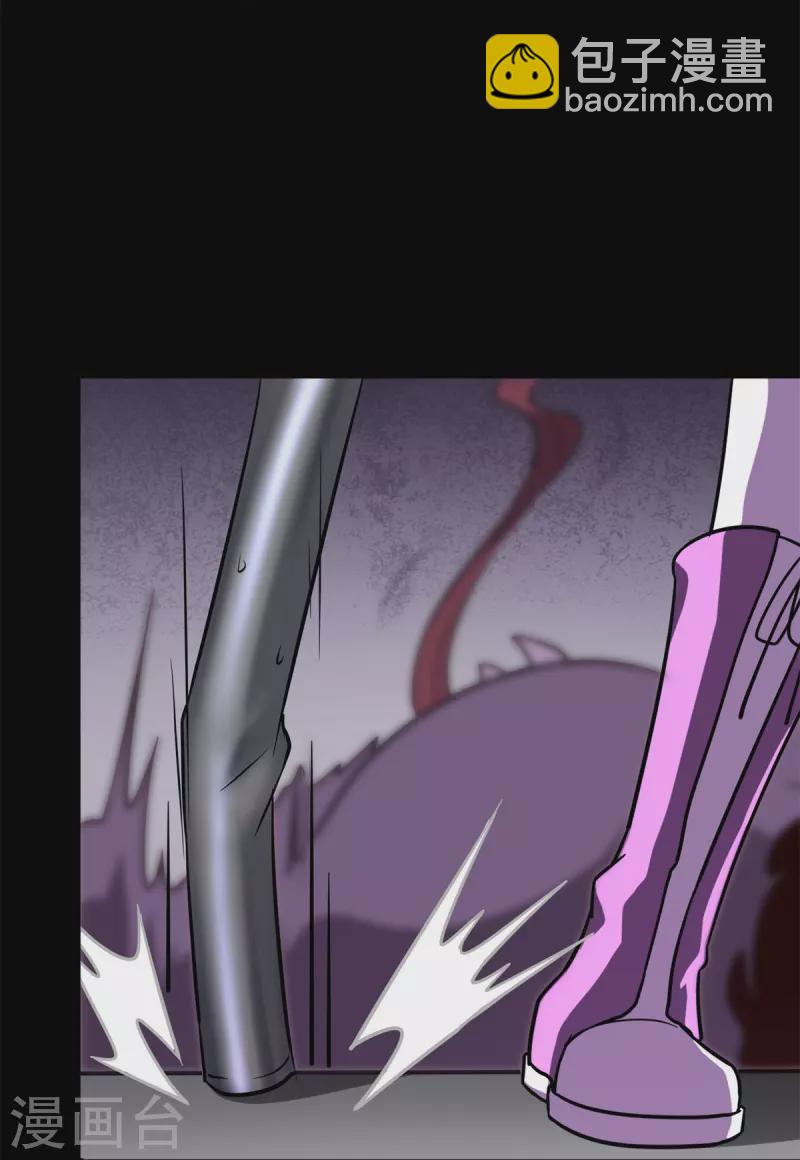 我的守護女友 - 第289話 - 3