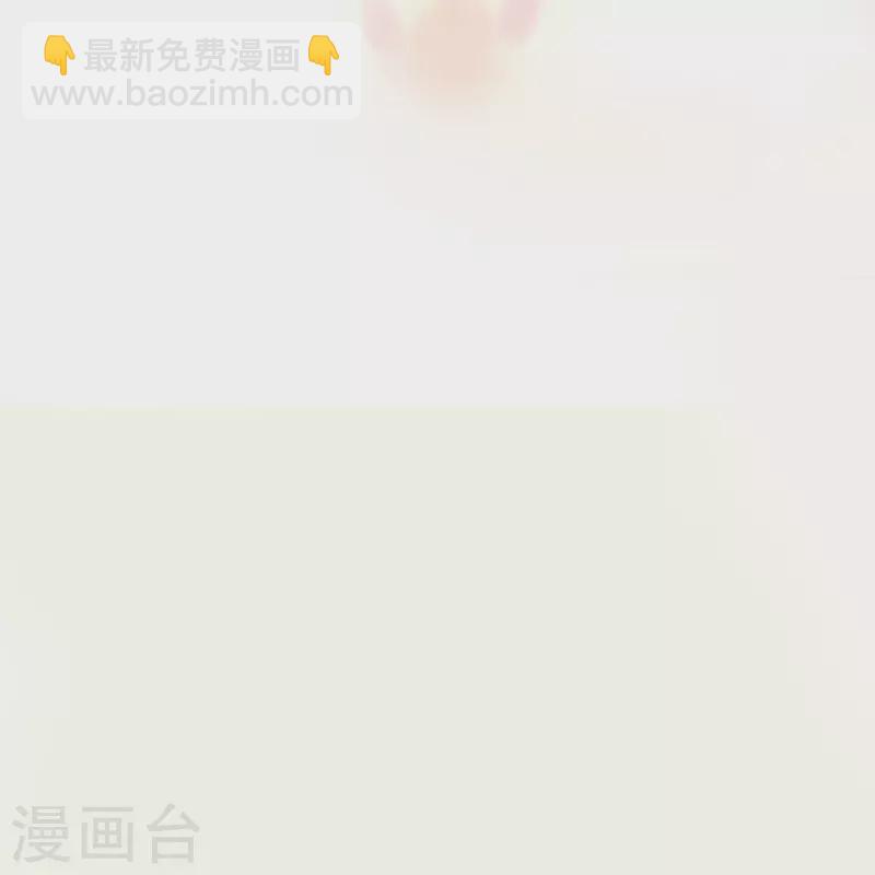 我的守護女友 - 第289話 - 5