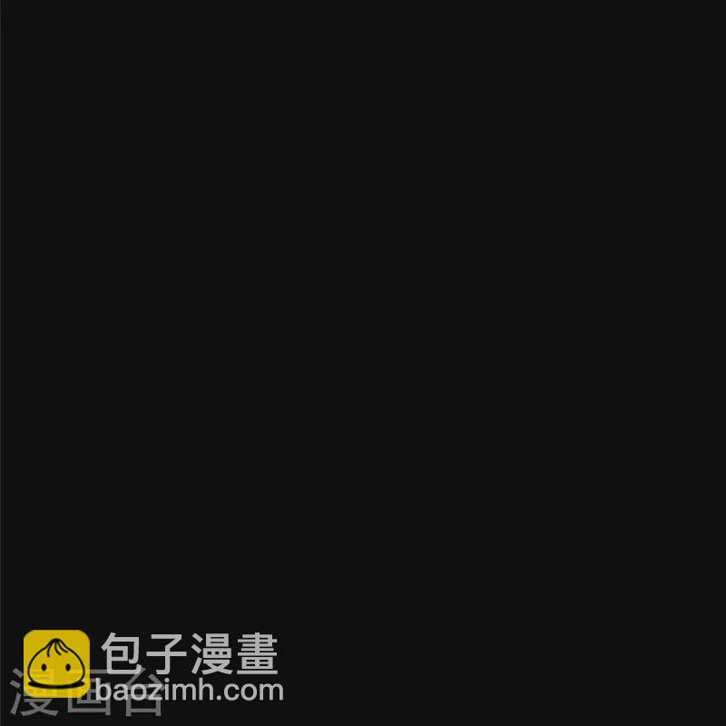 我的守護女友 - 第291話 - 8