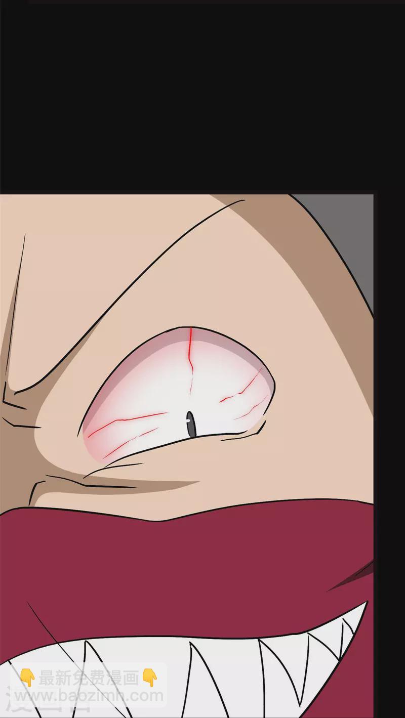 我的守護女友 - 第293話 - 4