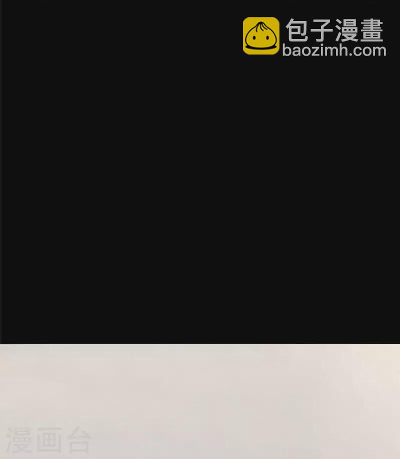 我的守護女友 - 第293話 - 7