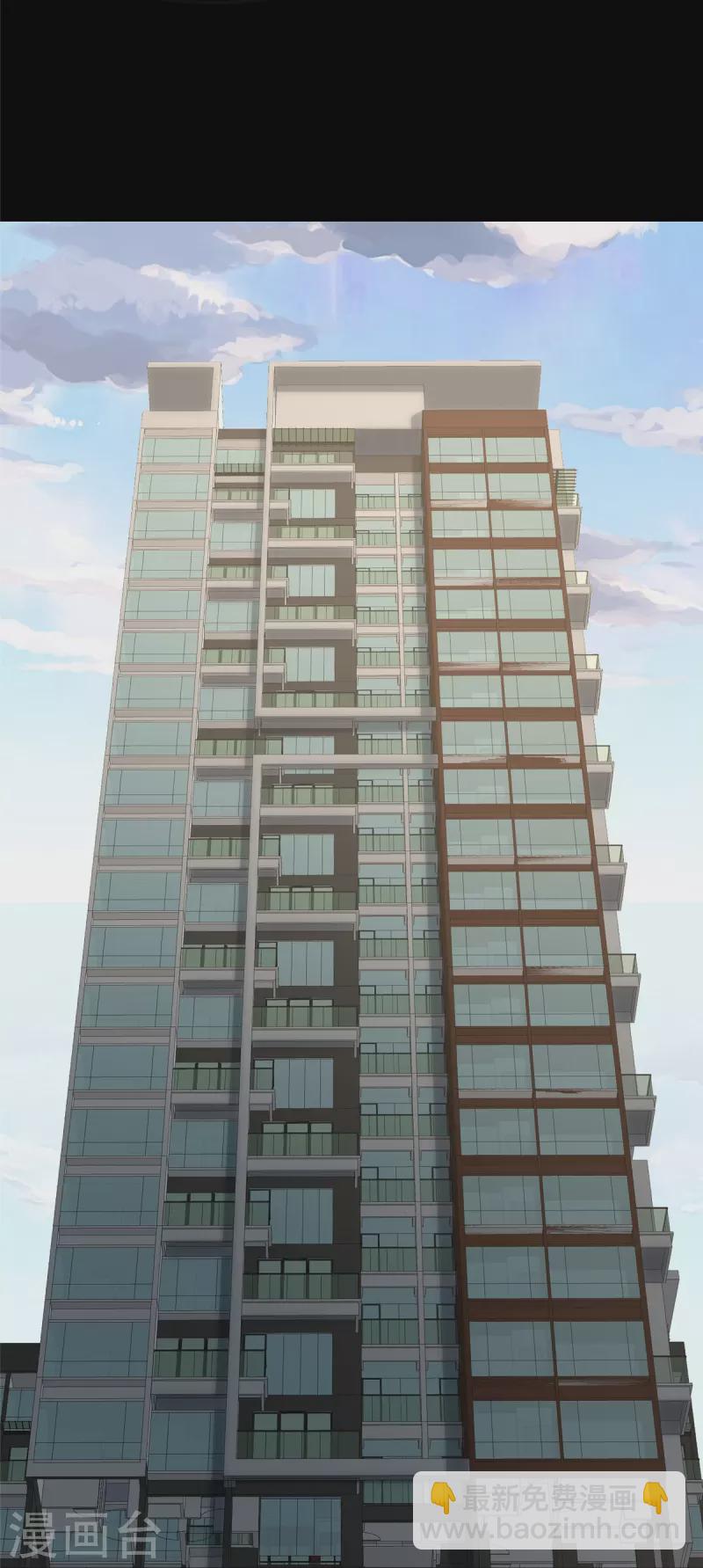 我的守護女友 - 第293話 - 5