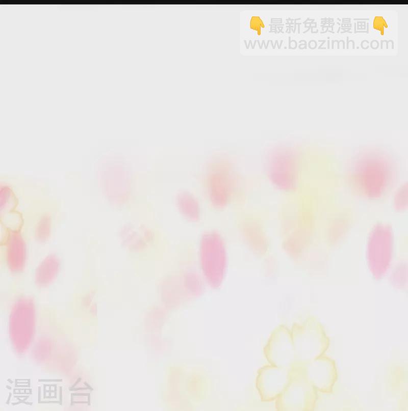 我的守護女友 - 第295話 - 6