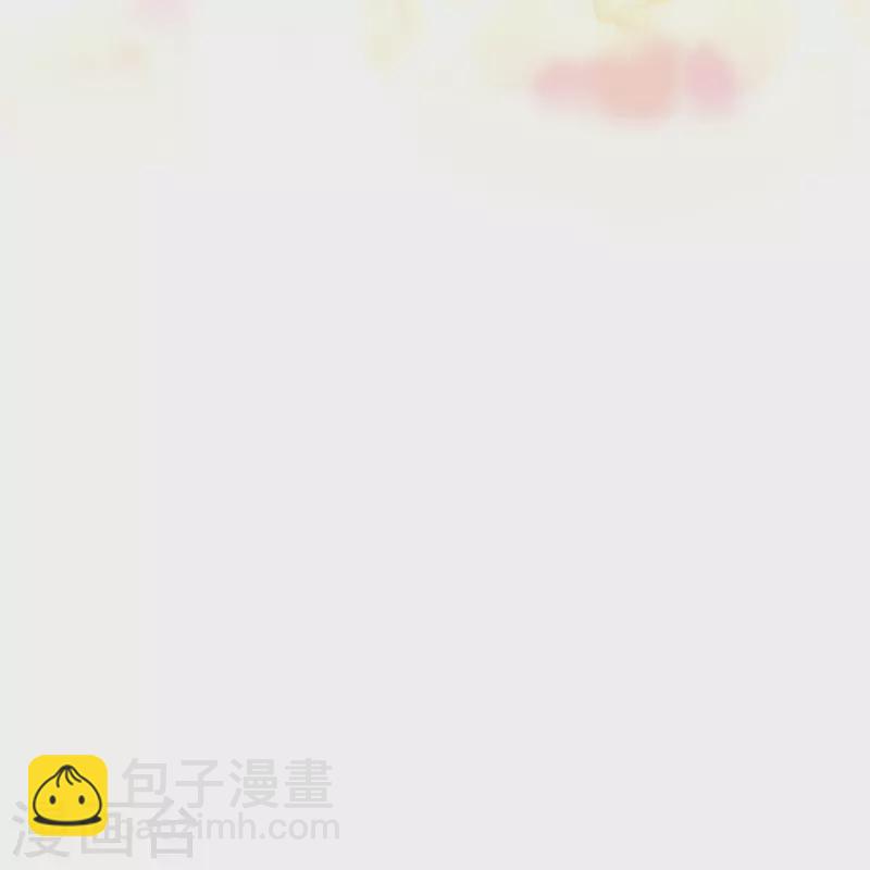 我的守護女友 - 第295話 - 7