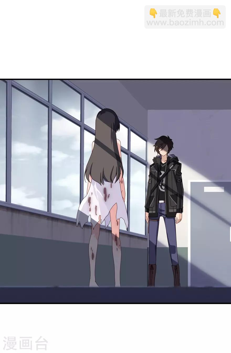 我的守護女友 - 第3話 - 2