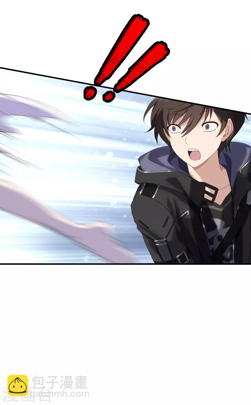 我的守護女友 - 第3話 - 6