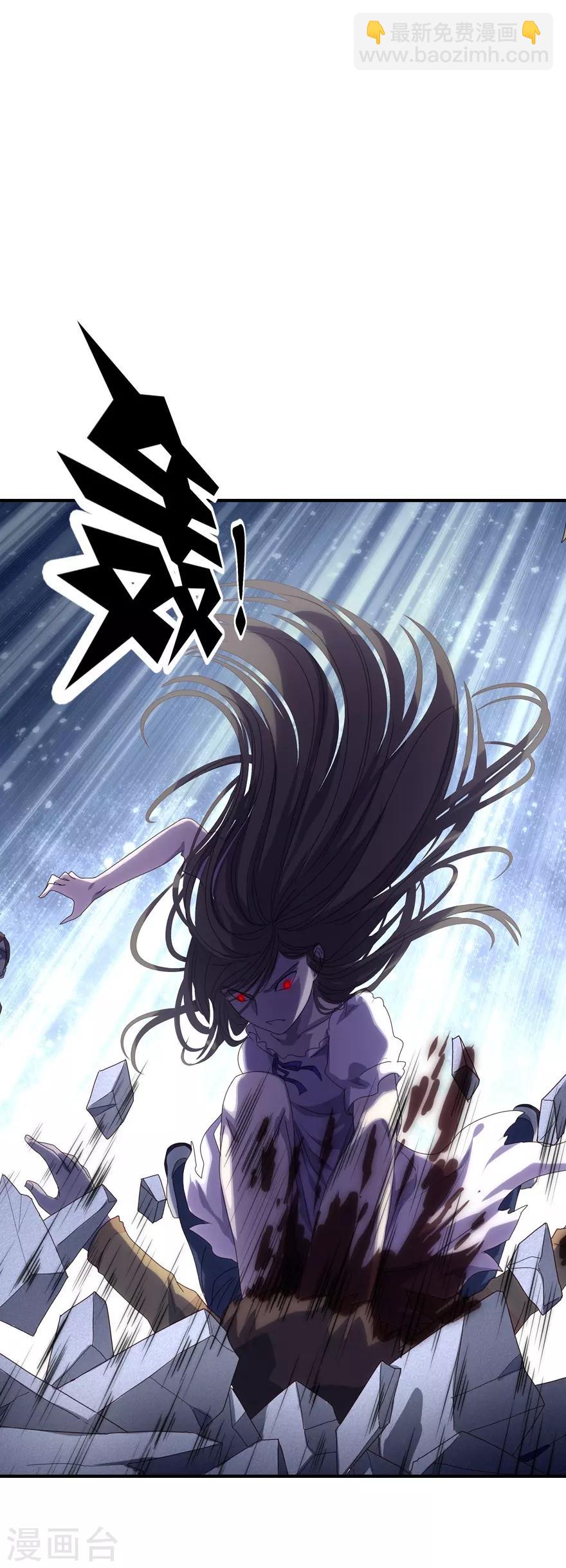 我的守護女友 - 第3話 - 7