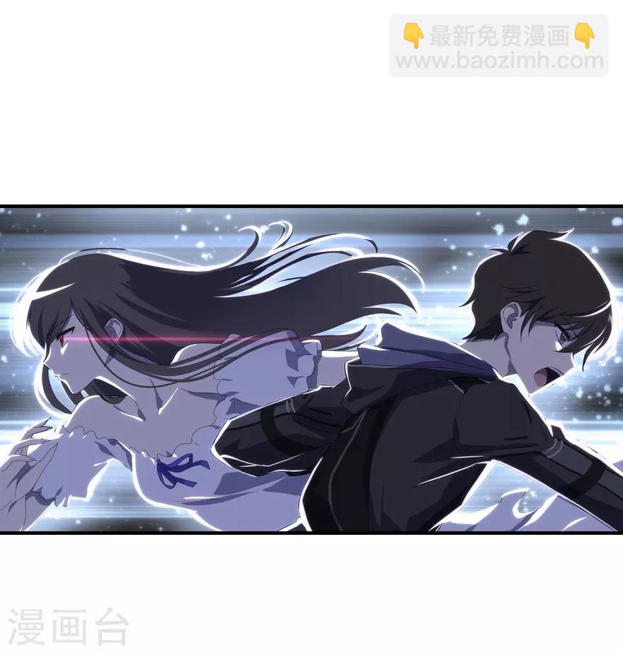 我的守護女友 - 第3話 - 7