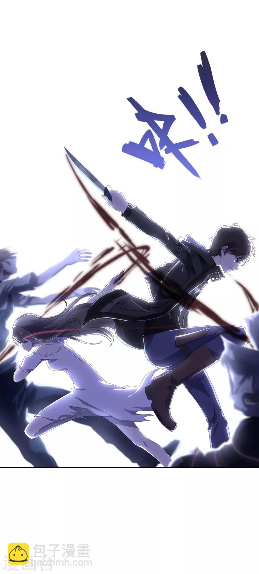 我的守護女友 - 第3話 - 1