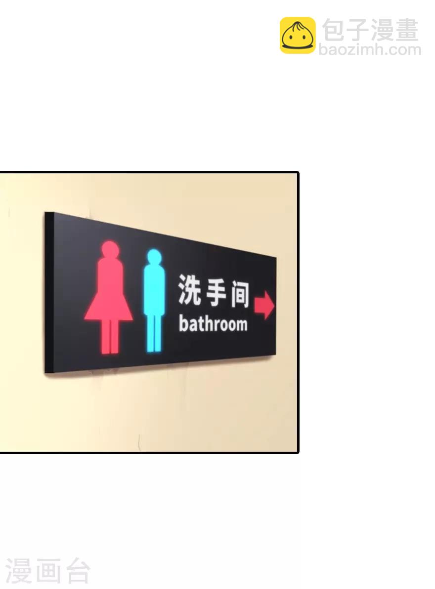 我的守護女友 - 第3話 - 5