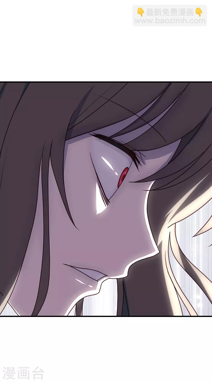 我的守護女友 - 第3話 - 7