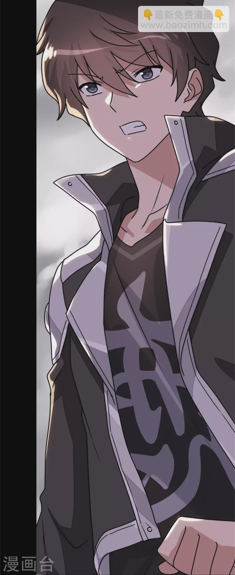 我的守護女友 - 第299話 - 3