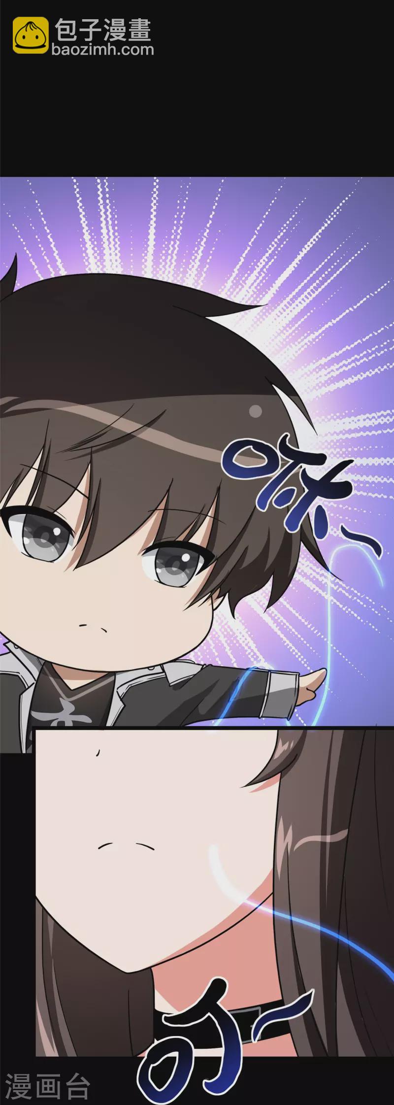 我的守護女友 - 第301話(1/2) - 6