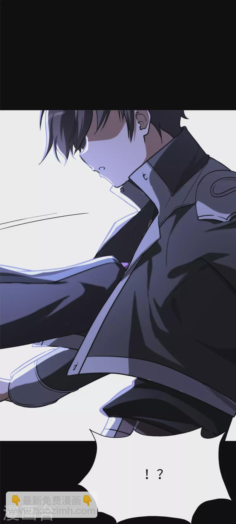 我的守護女友 - 第301話(2/2) - 4