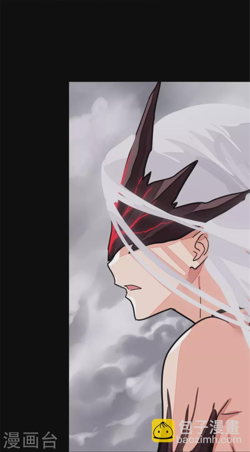 我的守護女友 - 第303話 - 4