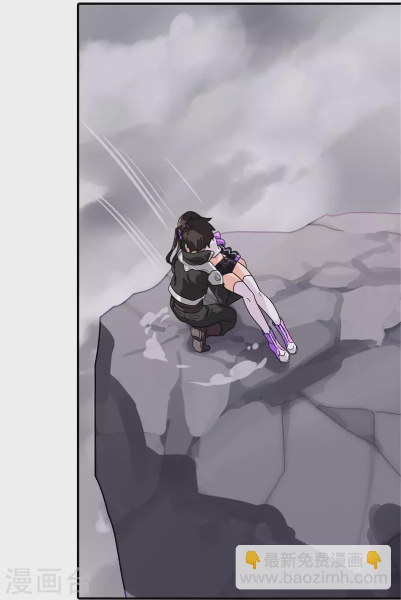 我的守護女友 - 第305話 - 2