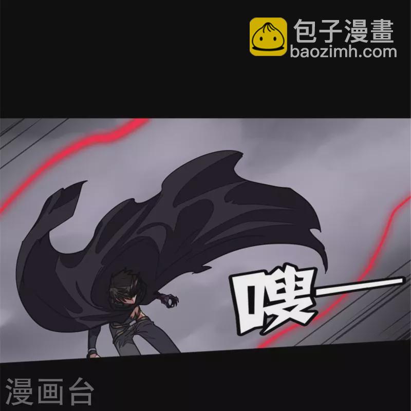 我的守護女友 - 第305話 - 2