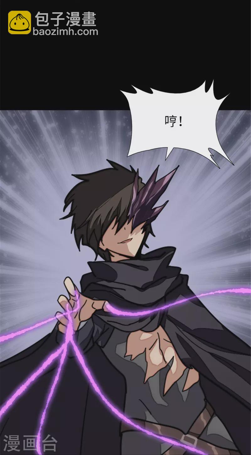 我的守護女友 - 第305話 - 1