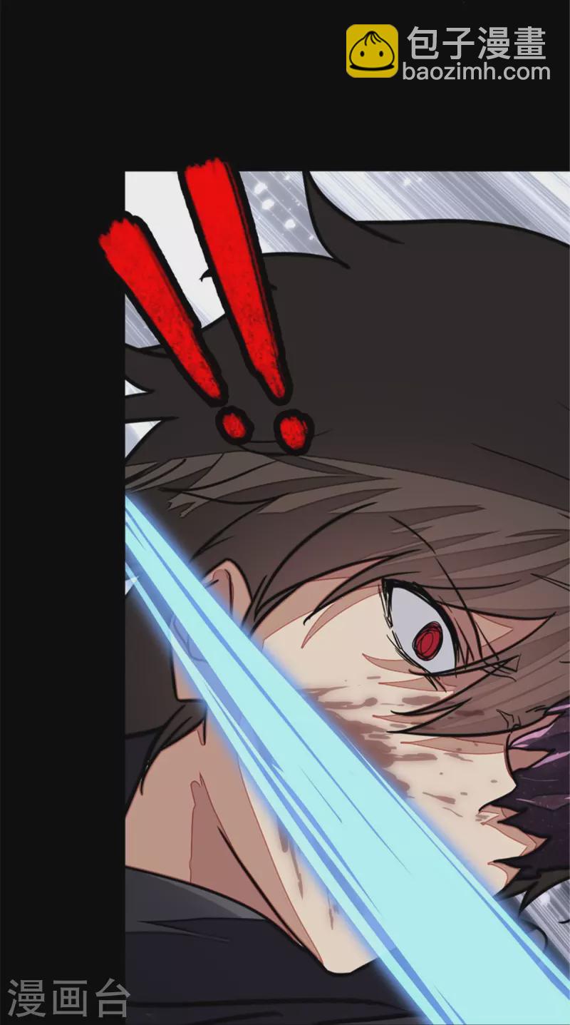 我的守護女友 - 第305話 - 7