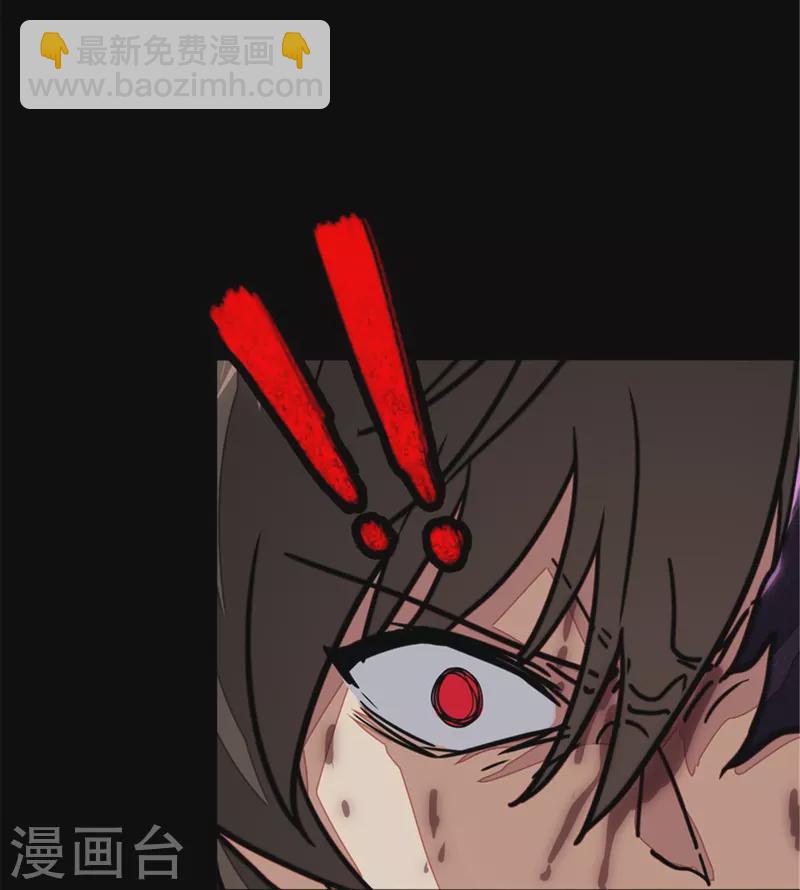 我的守護女友 - 第305話 - 7