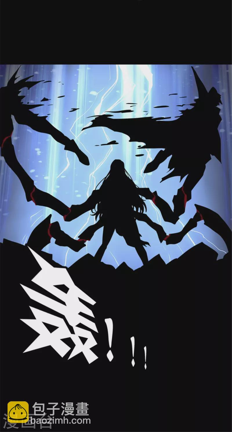 我的守護女友 - 第305話 - 5