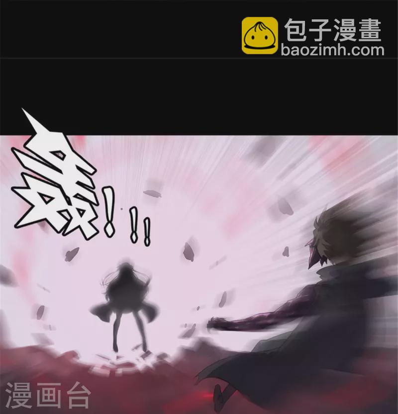 我的守護女友 - 第305話 - 2