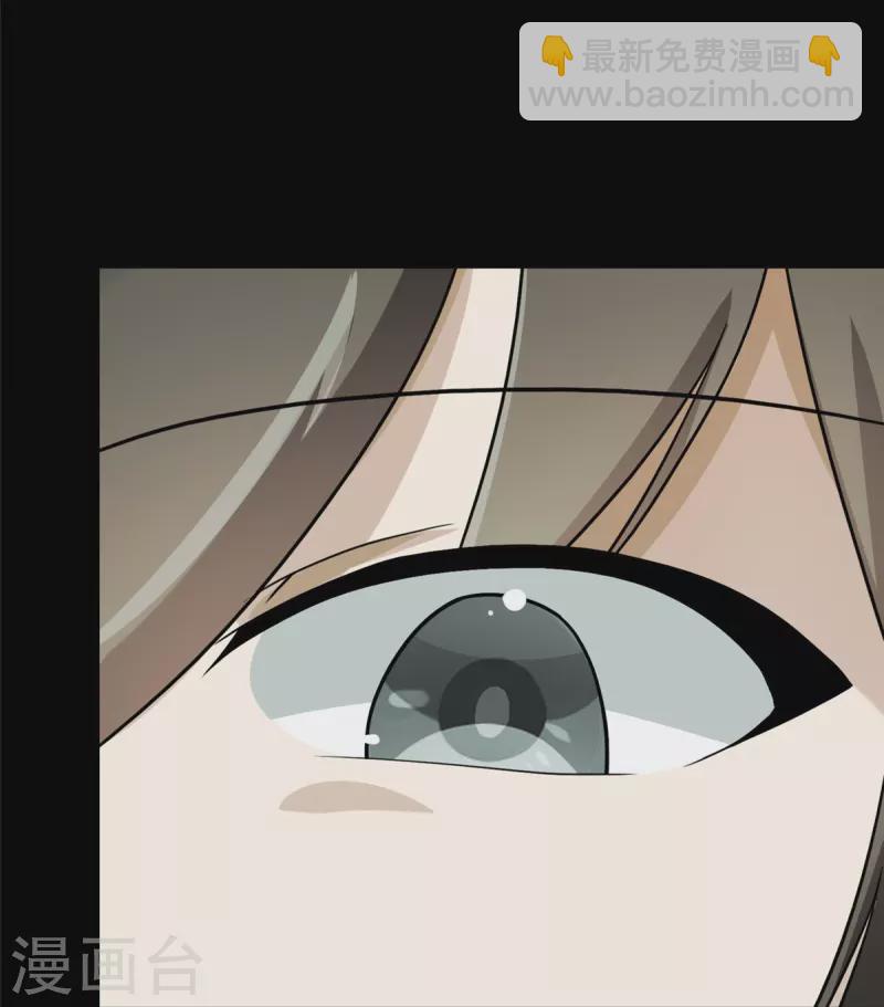 我的守護女友 - 第307話(1/2) - 2