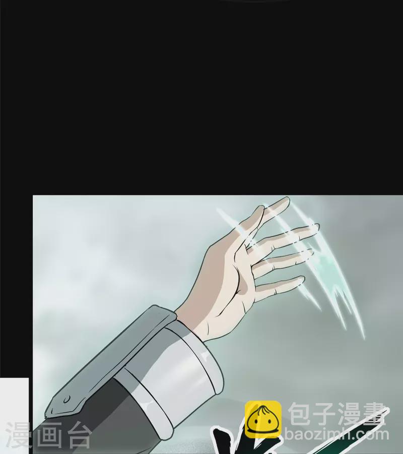 我的守護女友 - 第307話(1/2) - 7