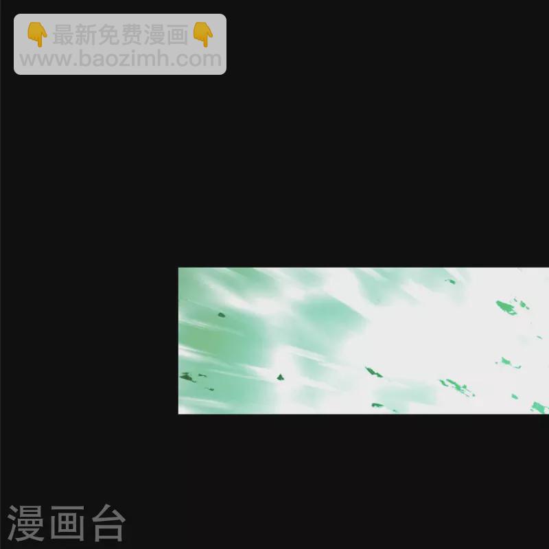我的守護女友 - 第307話(1/2) - 1