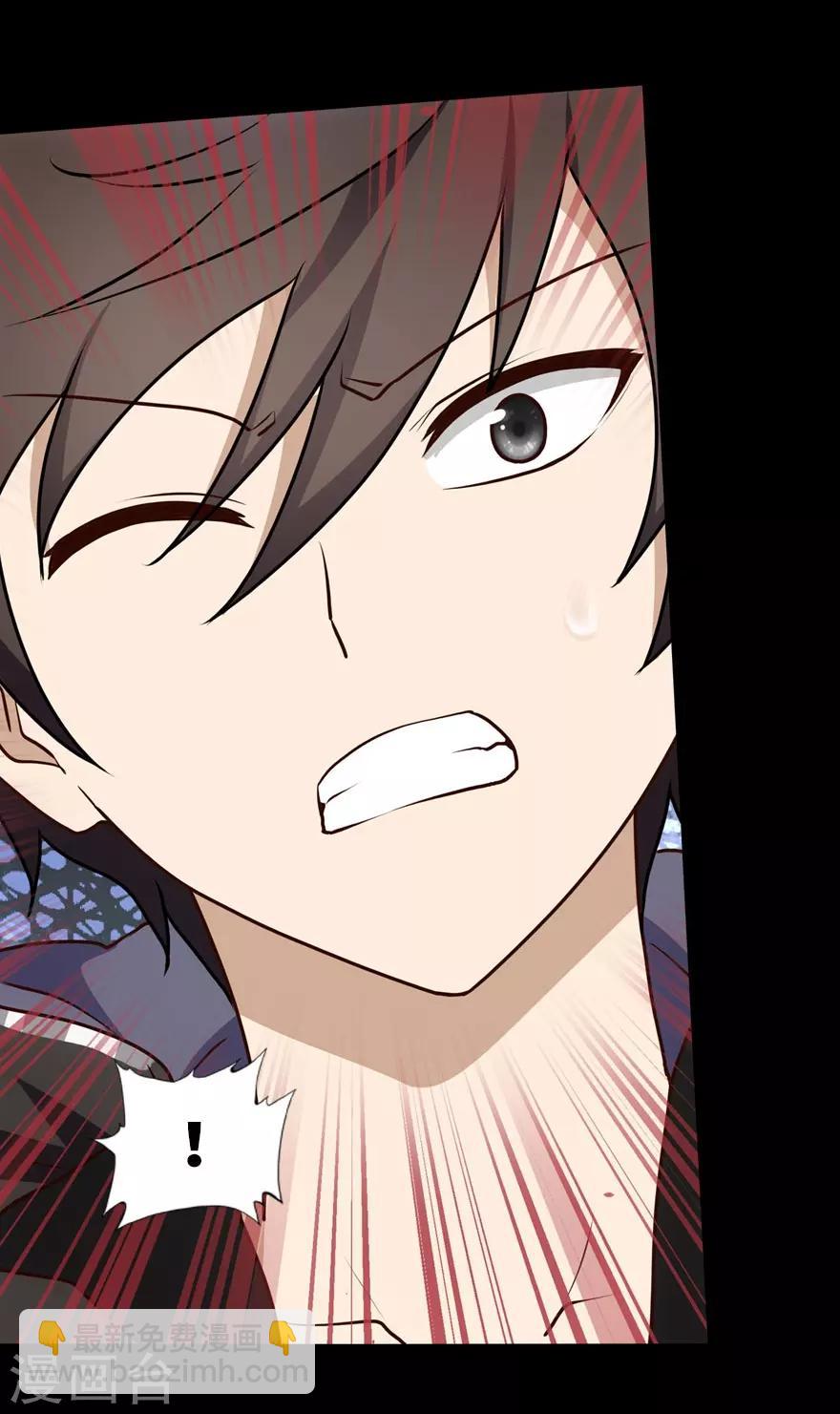 我的守護女友 - 第31話 - 2