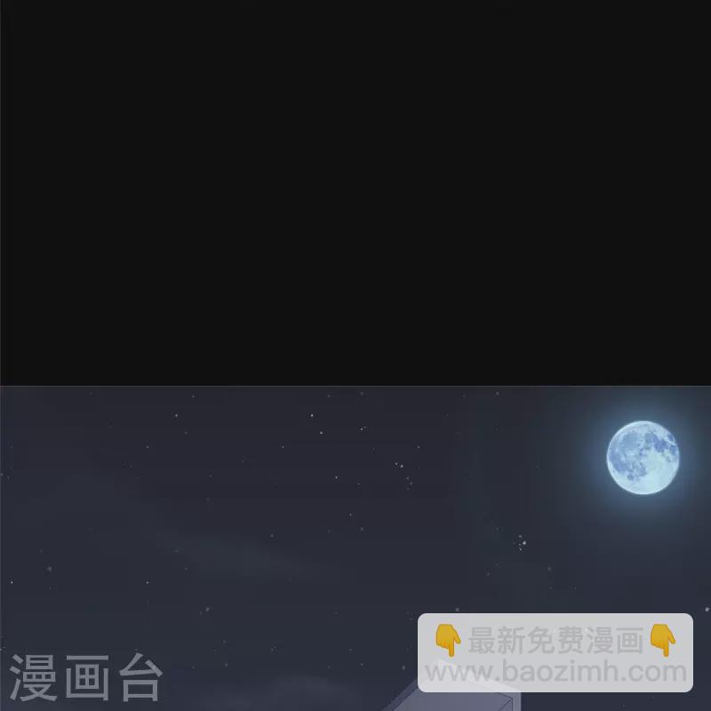 我的守护女友 - 第309话 - 1