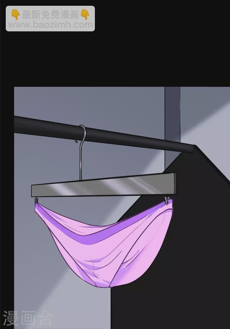 我的守護女友 - 第309話 - 1