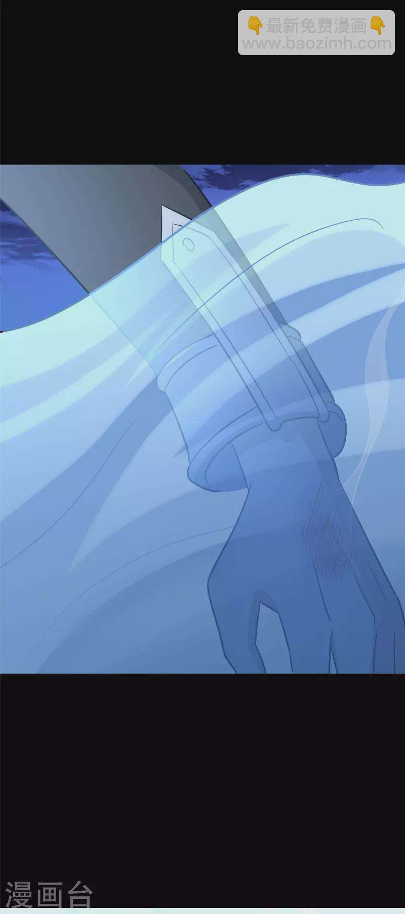 我的守護女友 - 第311話(1/2) - 8