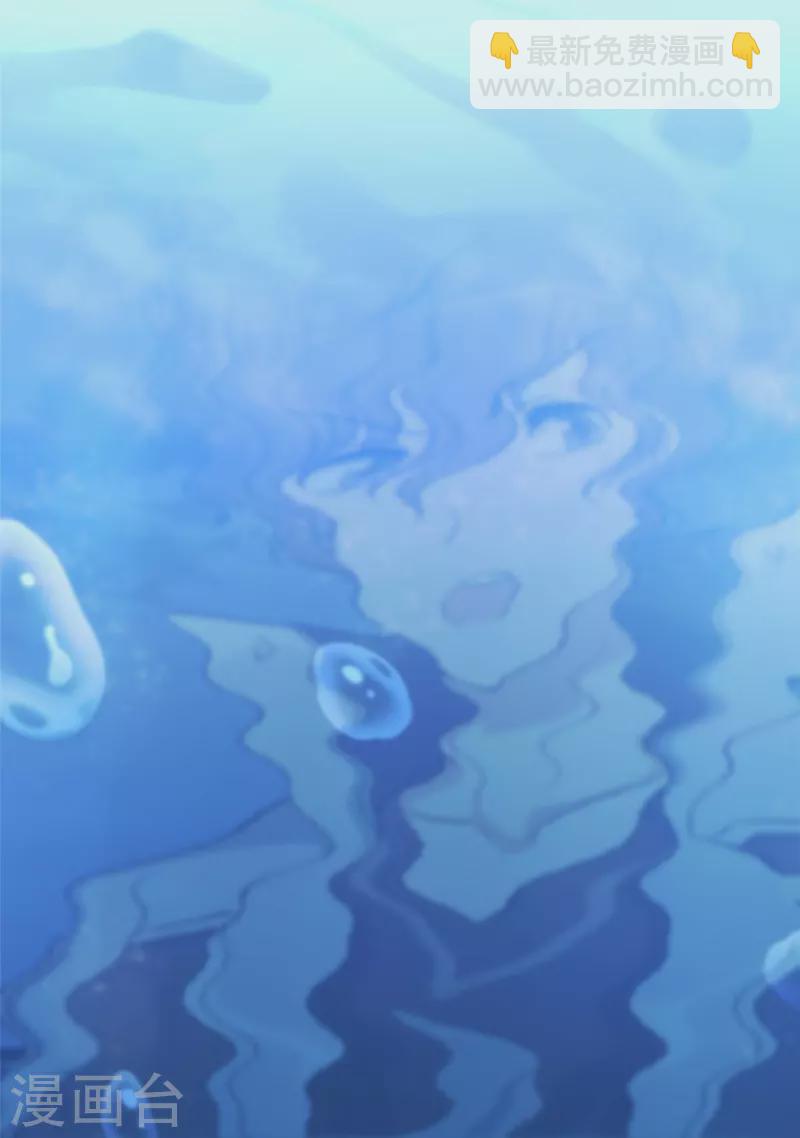 我的守護女友 - 第311話(1/2) - 2