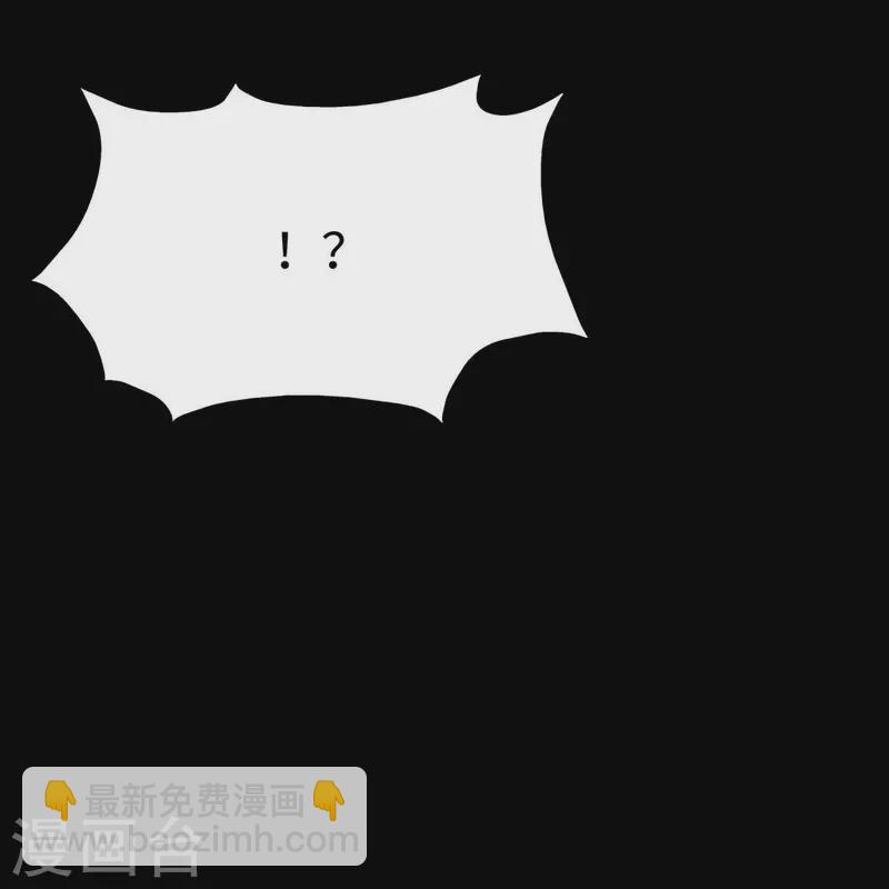 我的守護女友 - 第311話(1/2) - 3