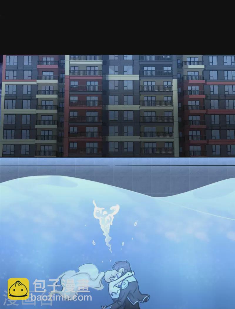 我的守護女友 - 第311話(1/2) - 4