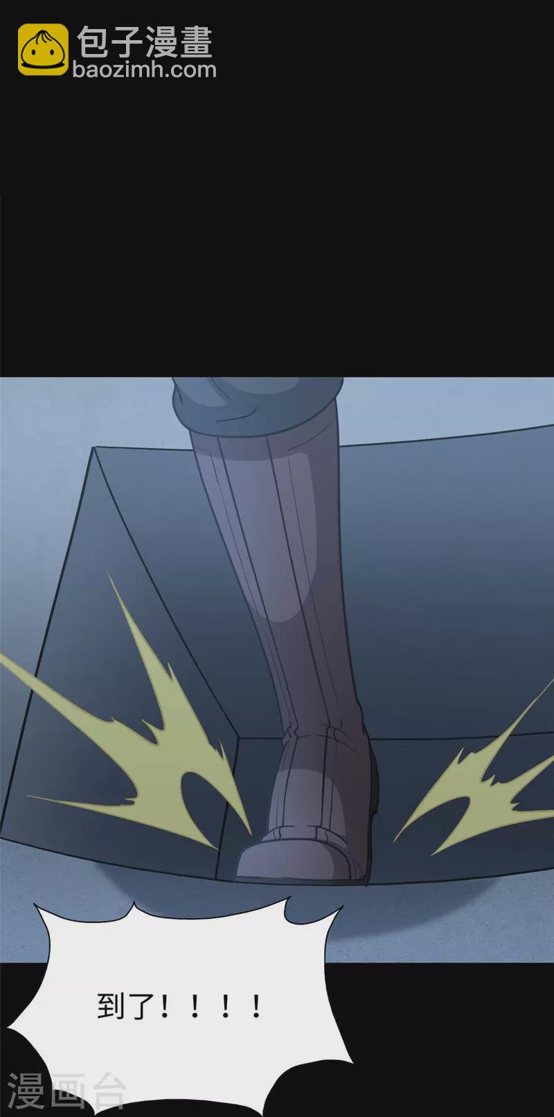 我的守護女友 - 第311話(1/2) - 6