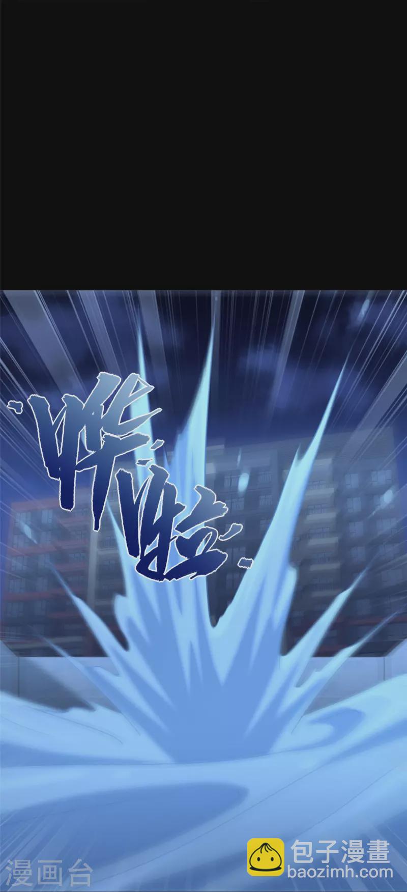 我的守護女友 - 第311話(1/2) - 8