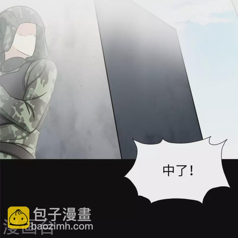 我的守護女友 - 第313話(1/2) - 2