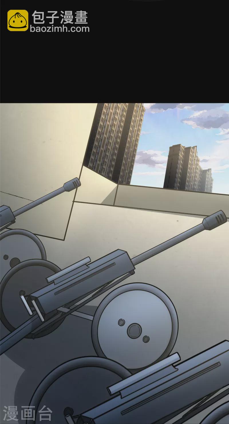 我的守護女友 - 第313話(2/2) - 3