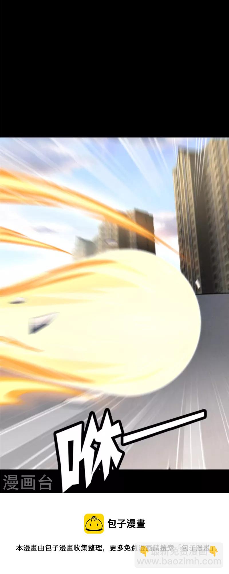 我的守護女友 - 第313話(2/2) - 3