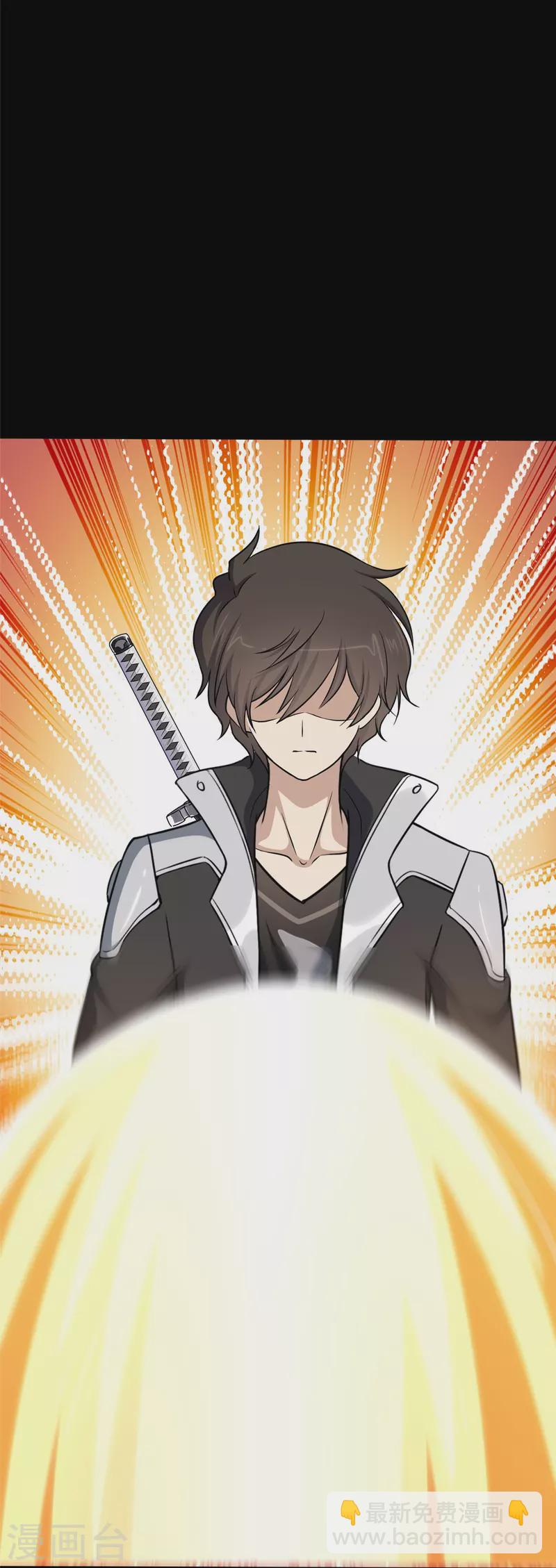 我的守護女友 - 第313話(2/2) - 4