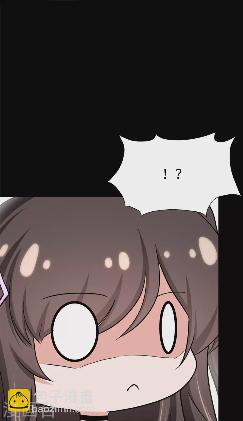 我的守護女友 - 第315話(1/2) - 2